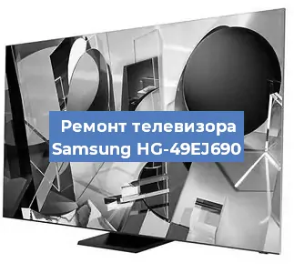 Замена порта интернета на телевизоре Samsung HG-49EJ690 в Челябинске